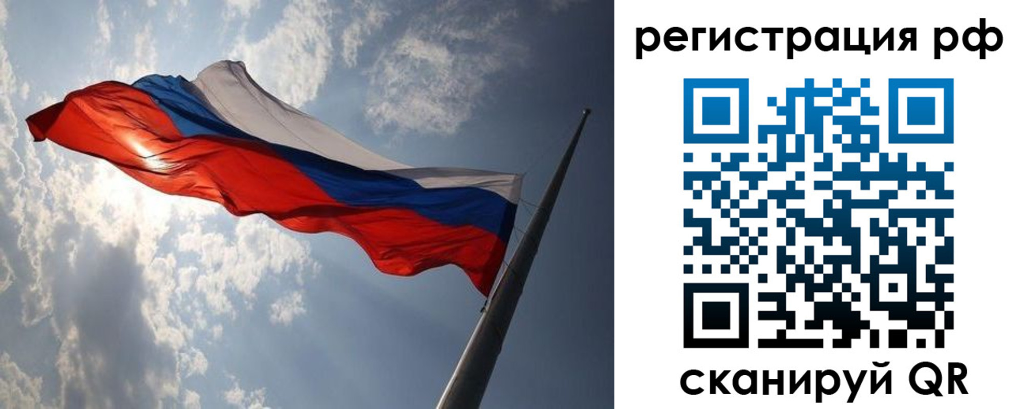 прописка поиск в Осташкове