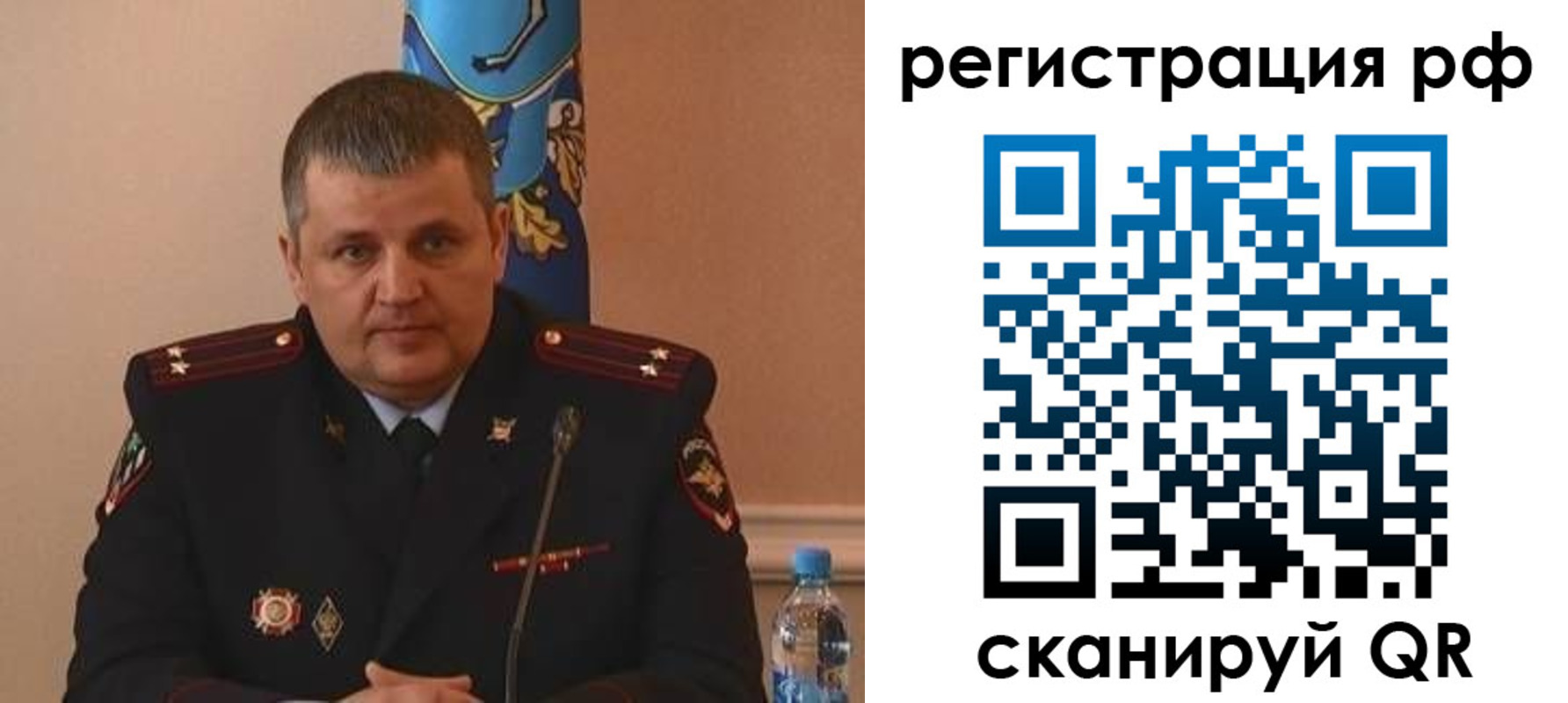 временная регистрация надежно в Осташкове