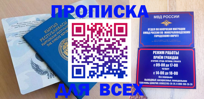 временная регистрация поиск в Осташкове