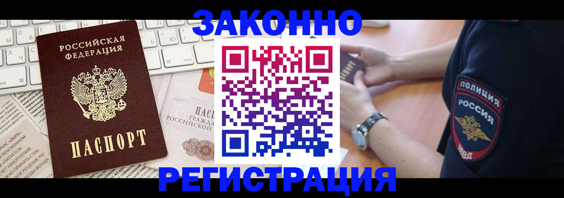 пропишу в квартире в Осташкове