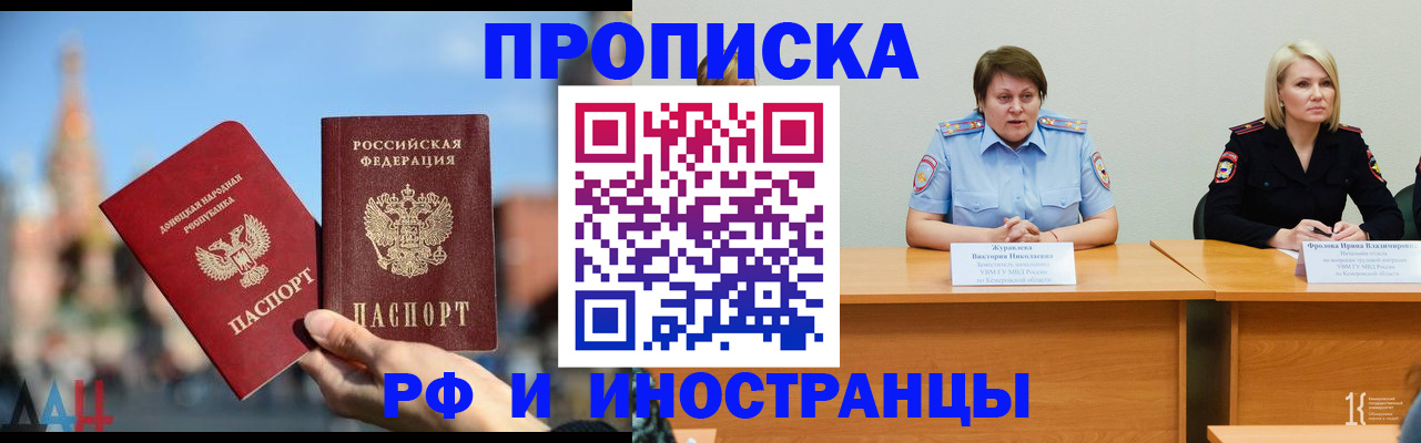 временная регистрация госуслуги в Осташкове